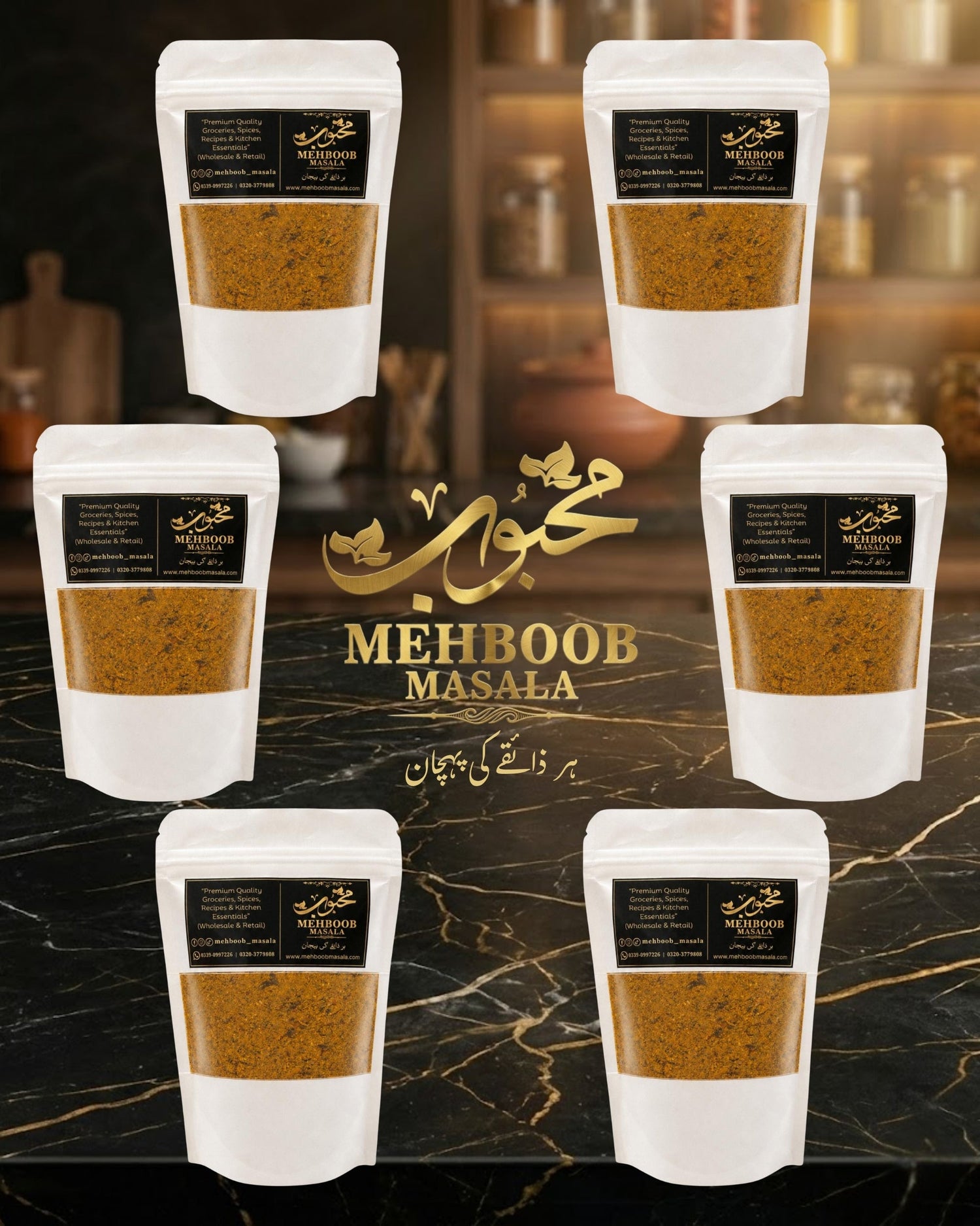 Mehboob Masala Premium Spice Collection