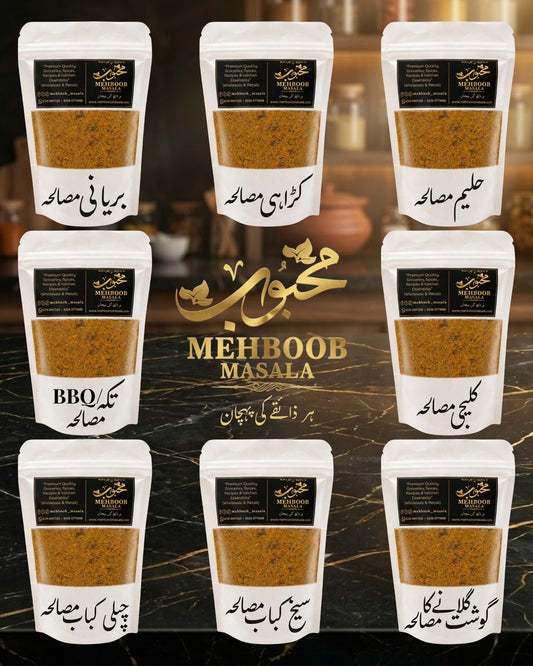 Mehboob Masala 8 in 1 Premium Spice Bundle – 100g Each | Authentic Pakistani Masalay